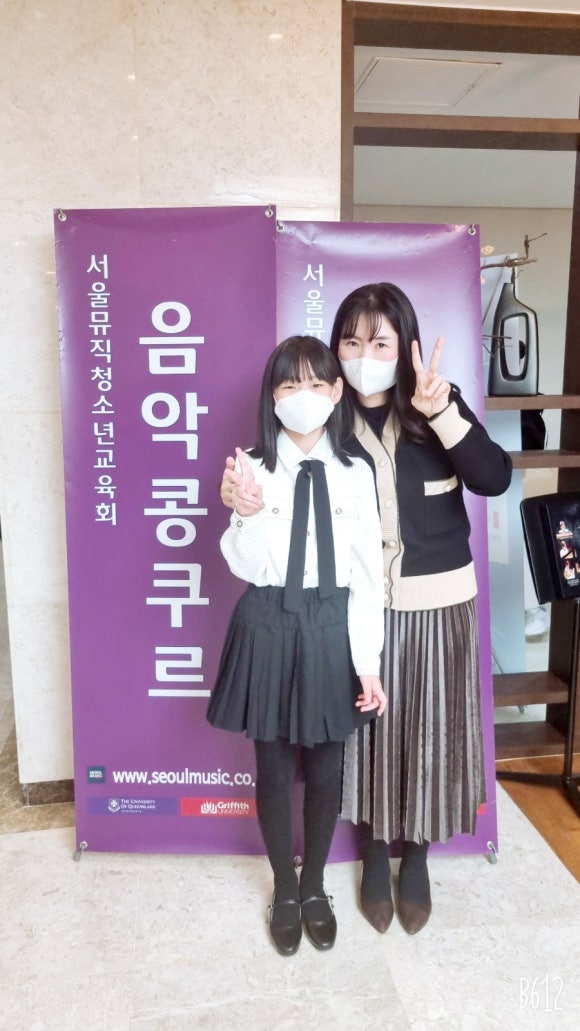 피아노타임음악교습소 이미지