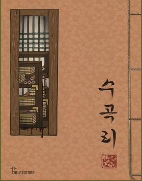 골든타임이스케이프 이미지