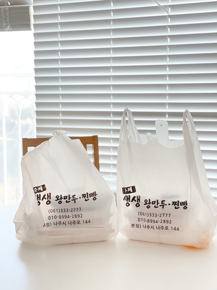 생생왕만두찐빵 이미지