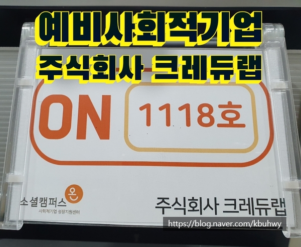 크레듀코딩 이미지