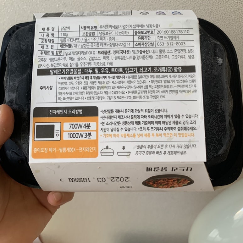 세연식품 이미지
