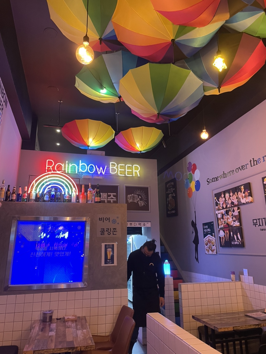 무지개맥주(한대앞역점) 이미지