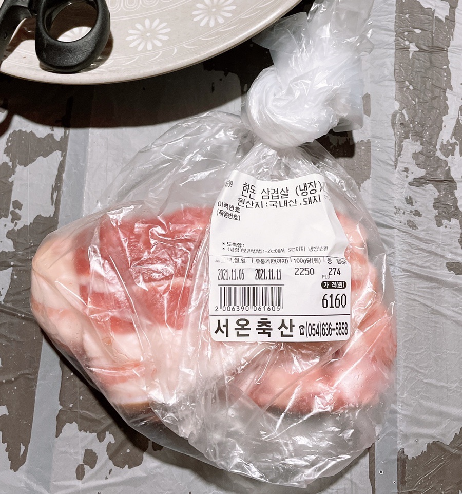 서온축산 이미지