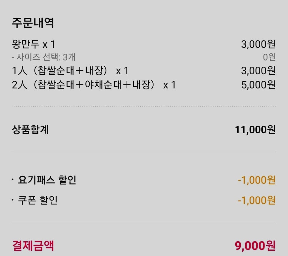 민이네 장터 이미지