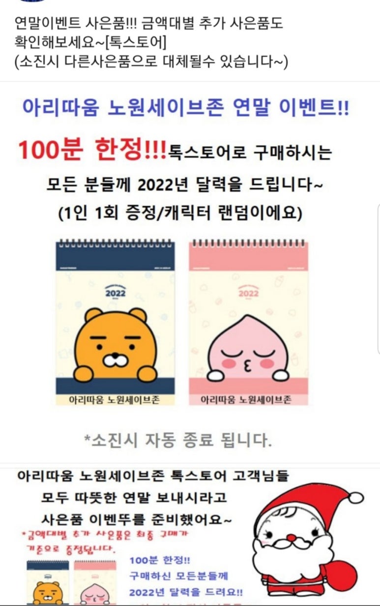 아리따움노원 이미지