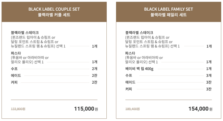 아웃백스테이크하우스평촌 이미지
