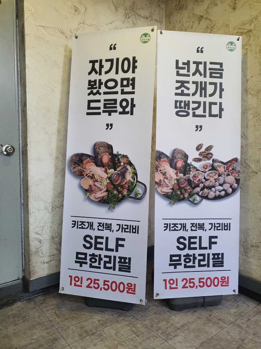 파리바게뜨방배점 이미지