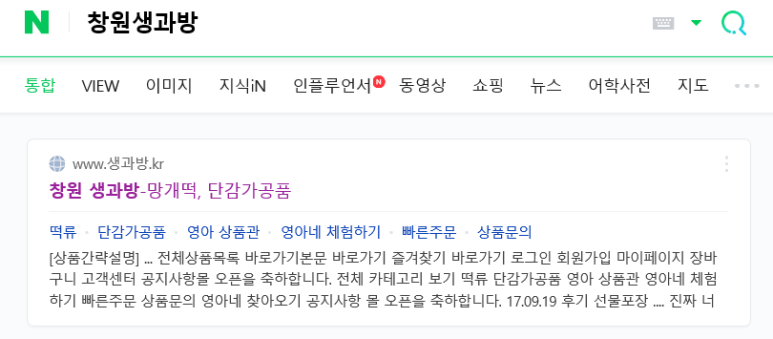 창원생과방 이미지