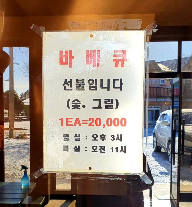 모항크리스탈펜션 이미지
