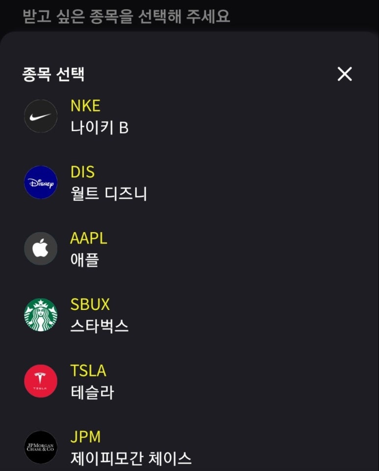 제이피소프트 이미지