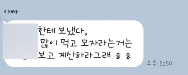 꾸어먹쇠 이미지