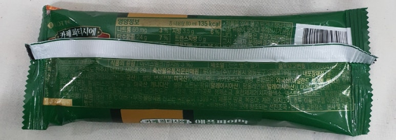 (주)삼우냉동 이미지