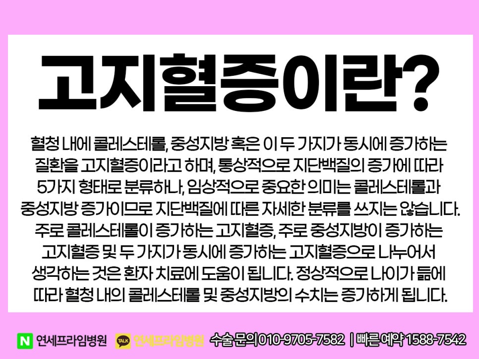 연세프라임병원 이미지