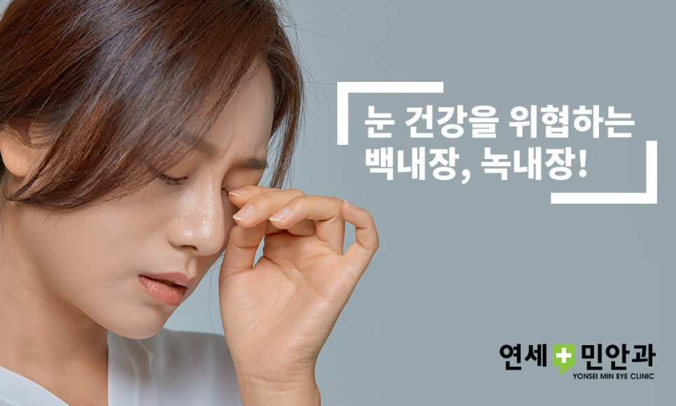 민안과의원 이미지