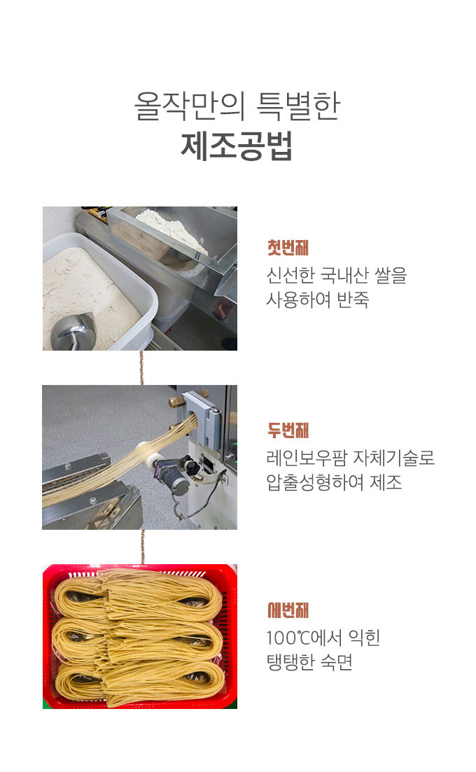 레인보우팜 이미지