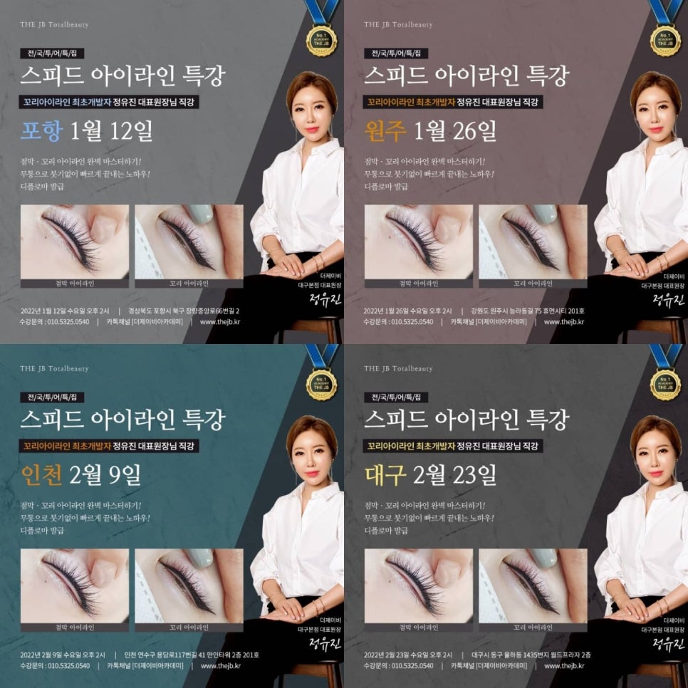 제이비투어 이미지