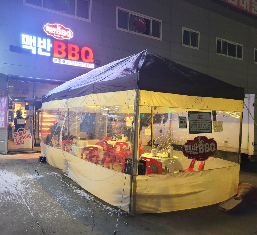 맥반BBQ 이미지