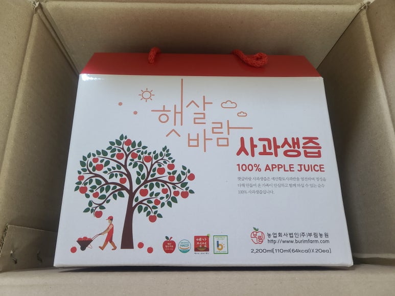 산고랑써니베리팜 이미지