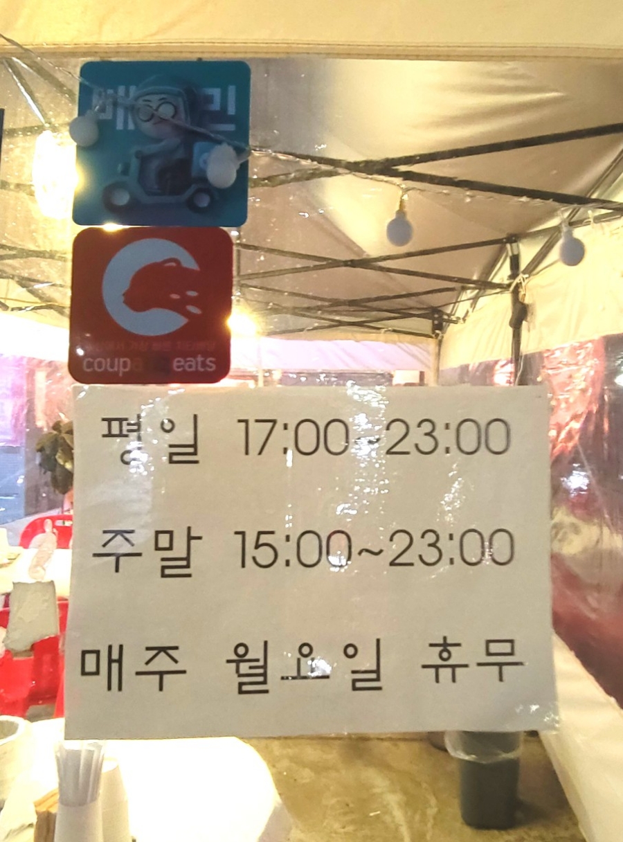 맥반BBQ 이미지