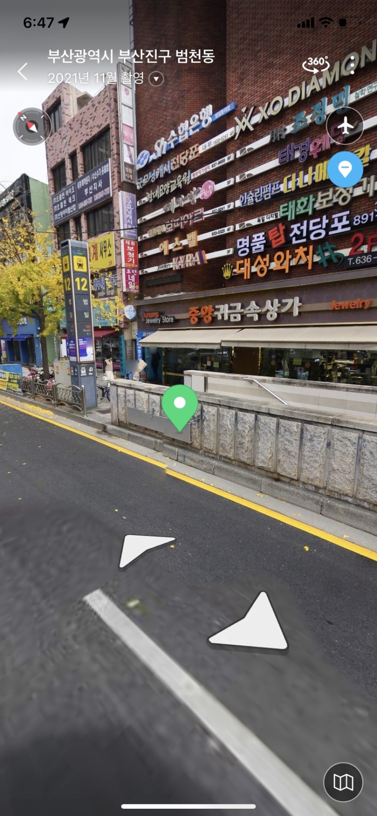 태진사 이미지