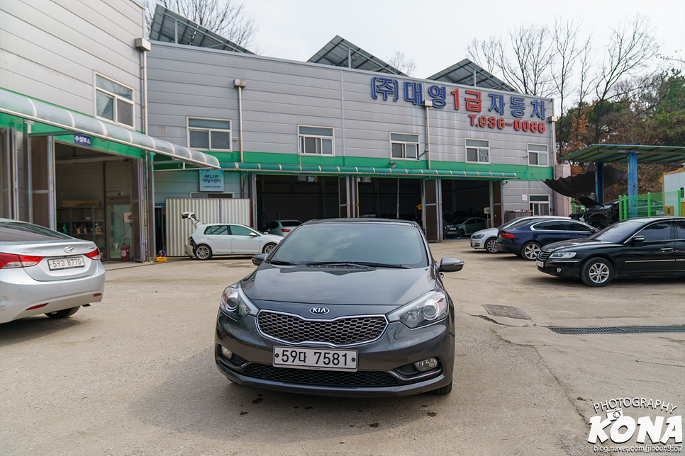 대영공업사 이미지