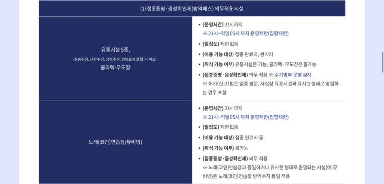 파티노래뮤비방 이미지