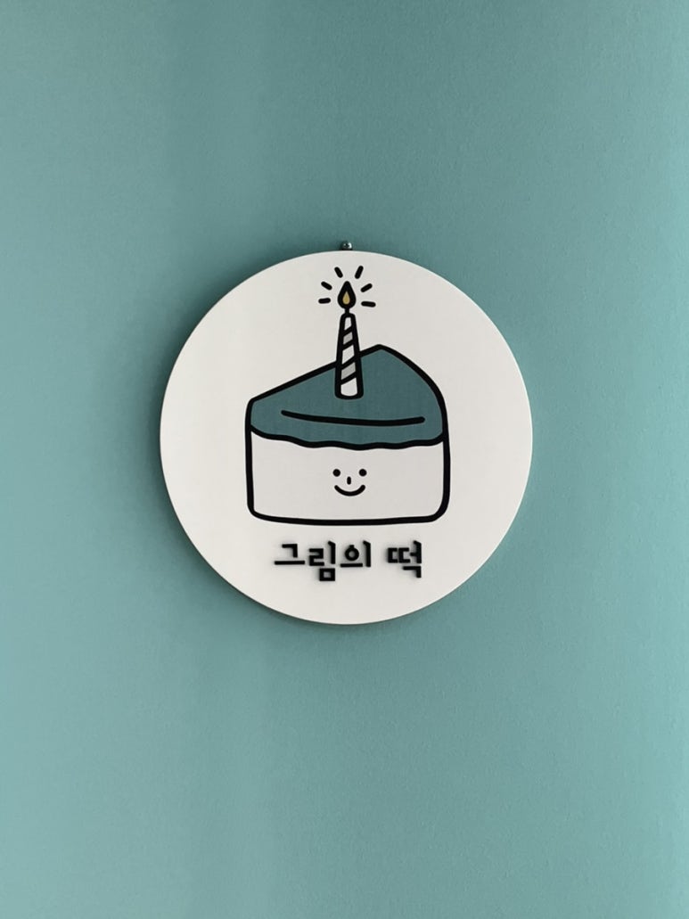 안나린팩토리 이미지