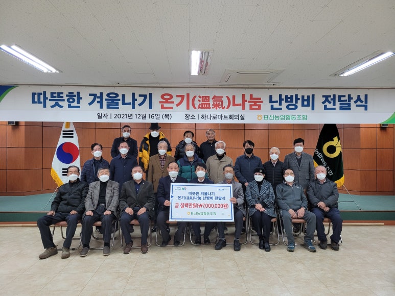 표선농협 하나로마트 이미지