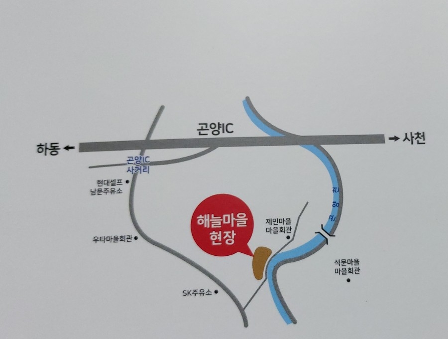 (주)재성환경 이미지