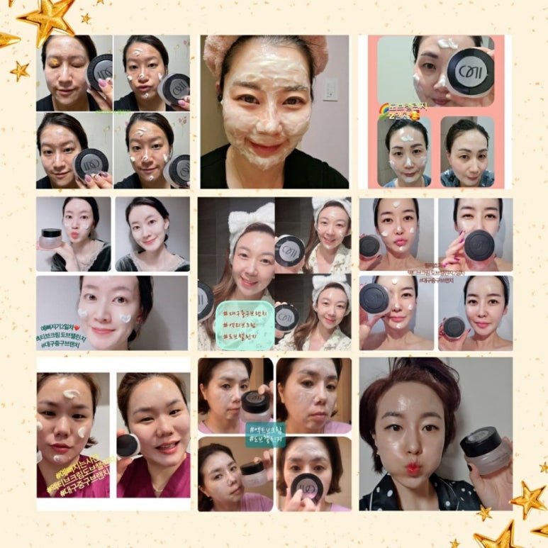 인셀덤 대구 이미지