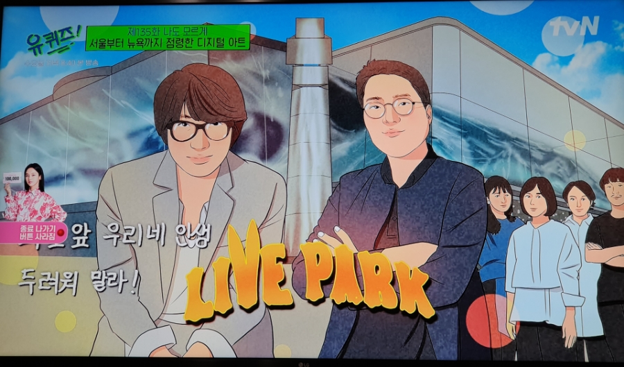 이성호아트 이미지