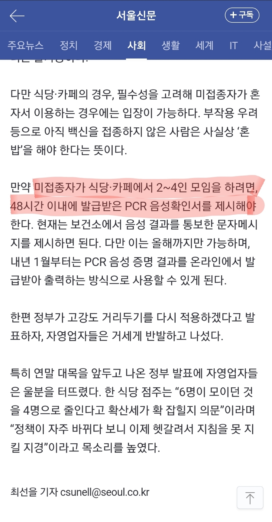 최신식당 이미지
