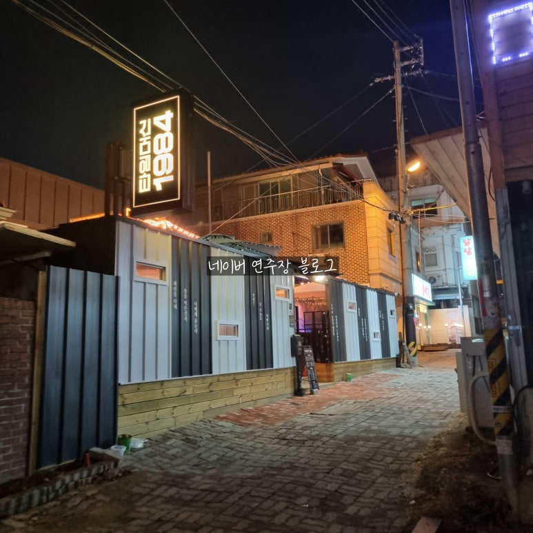 청문사 이미지
