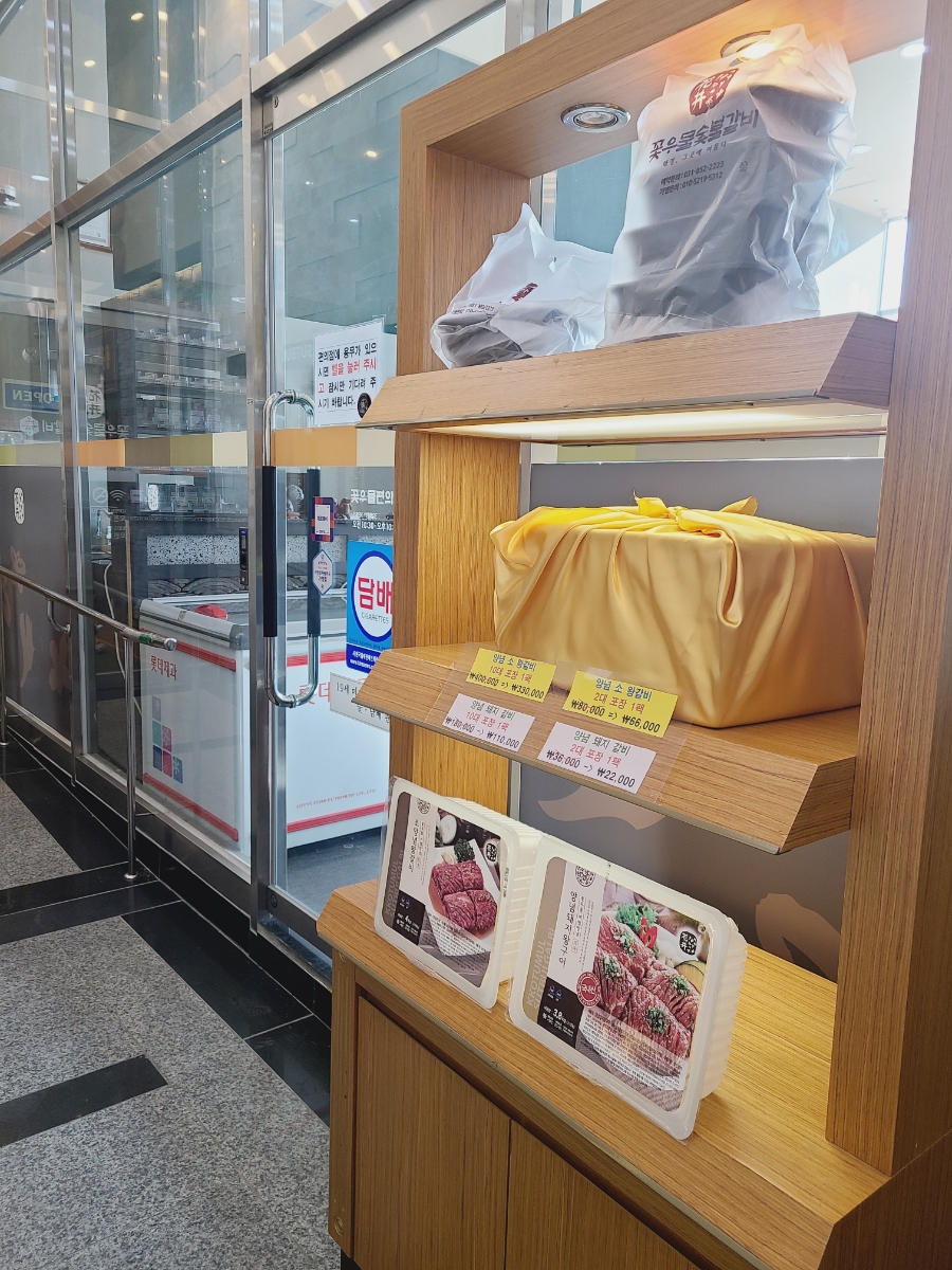 꽃우물숯불갈비본관 이미지