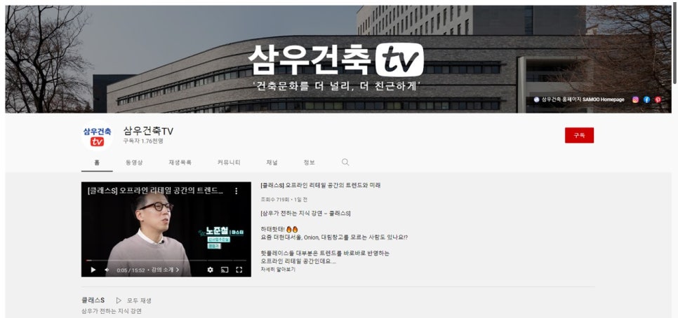 삼우기획 이미지