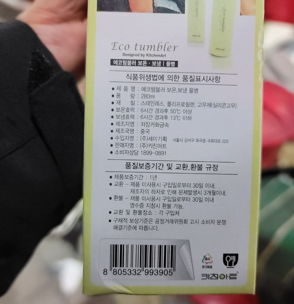 아궁이영양족발 이미지