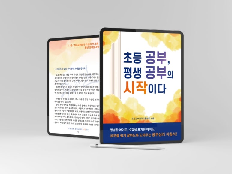진로학습코칭센터길 이미지