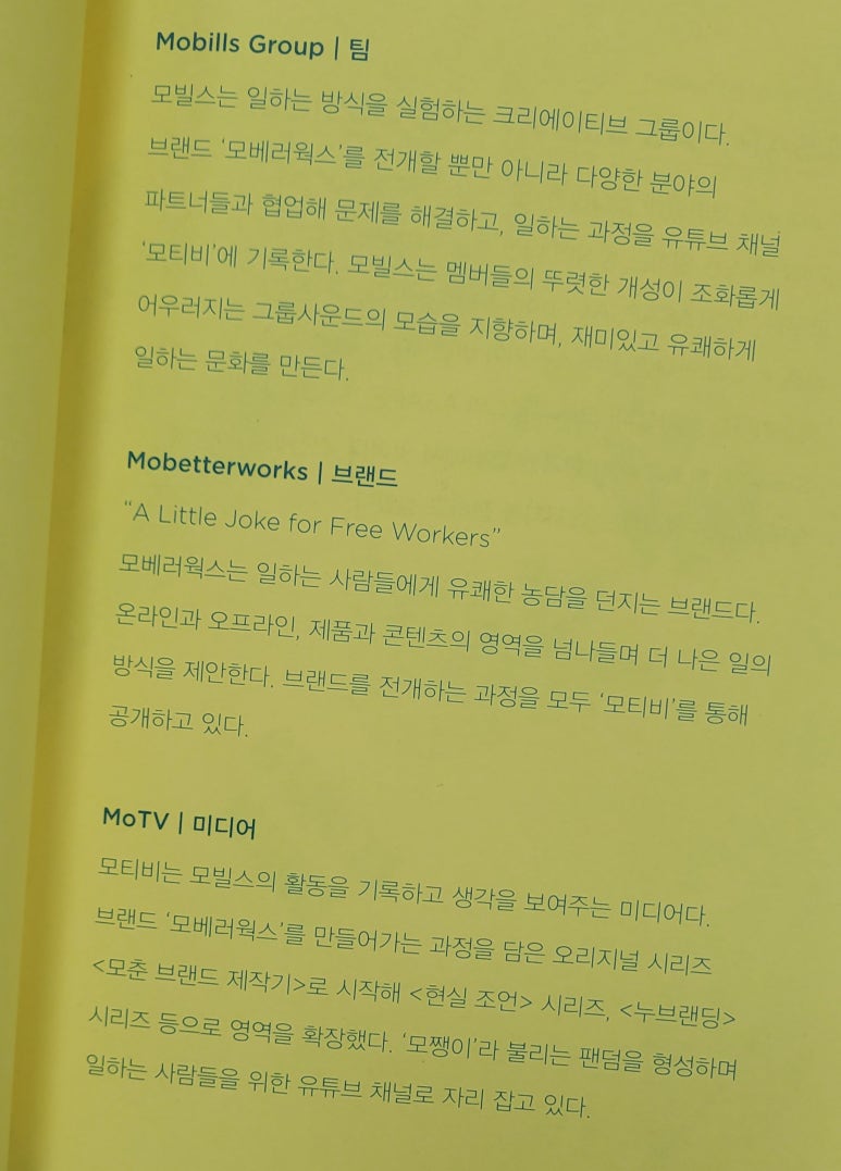 팀웍스크리에이티브 이미지