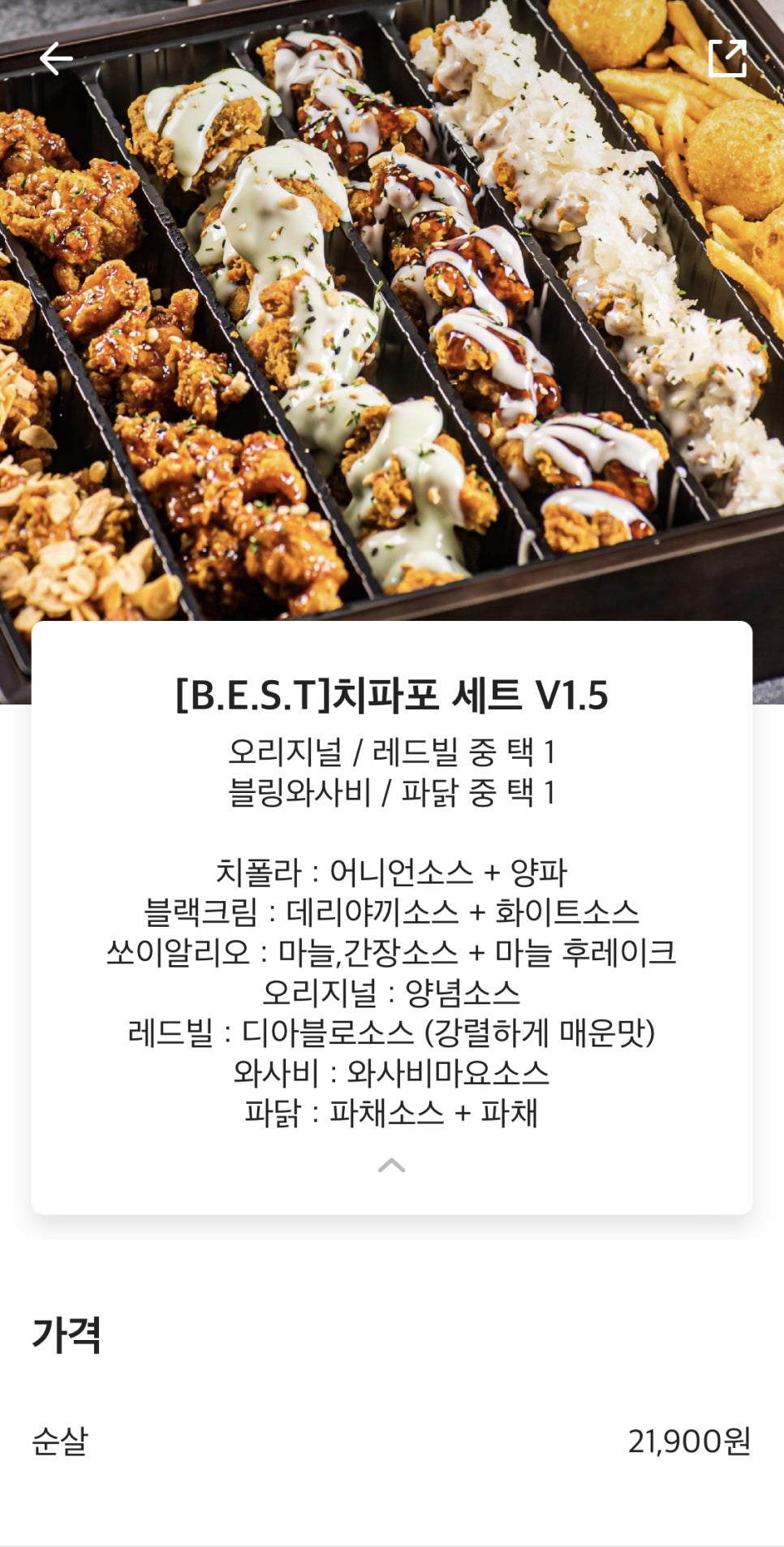 광주순살만공격 이미지