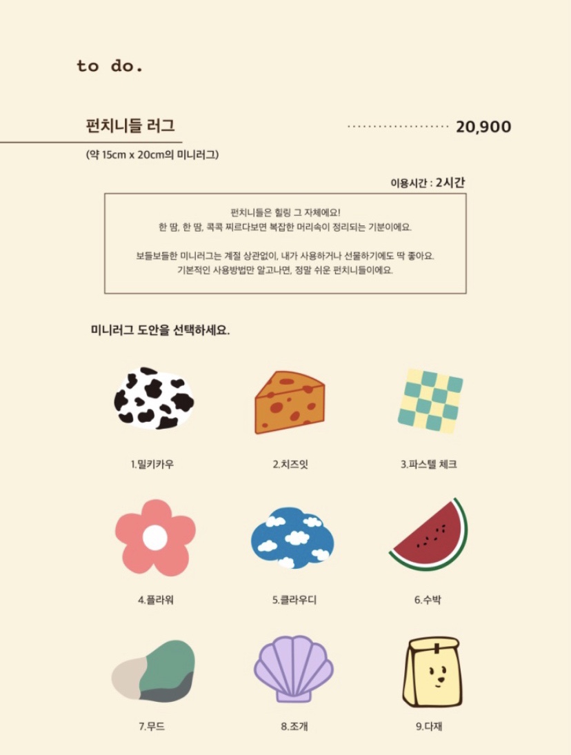 포토이즘박스일산 이미지