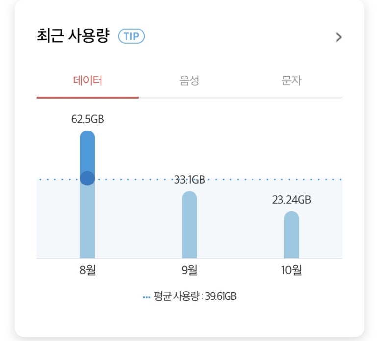 주식회사 에넥스 이미지