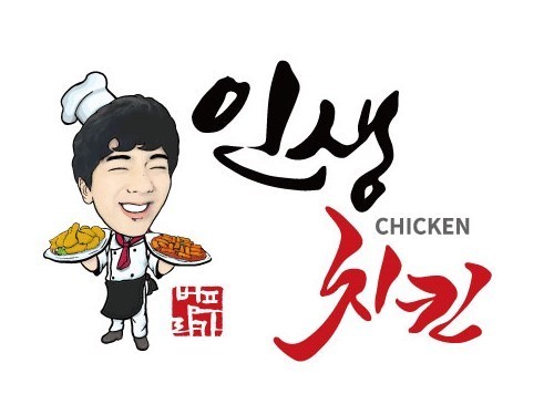 인생치킨 이미지