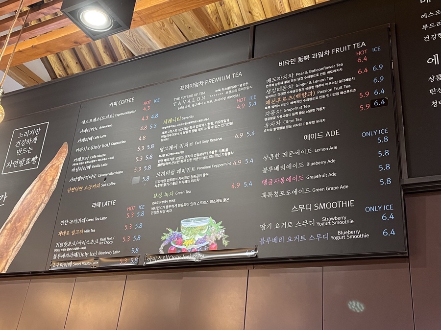 베이커리궁 이미지
