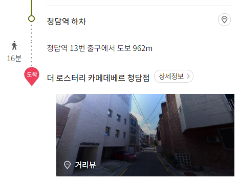 카페데베르 이미지