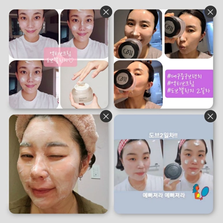 인셀덤 대구 이미지