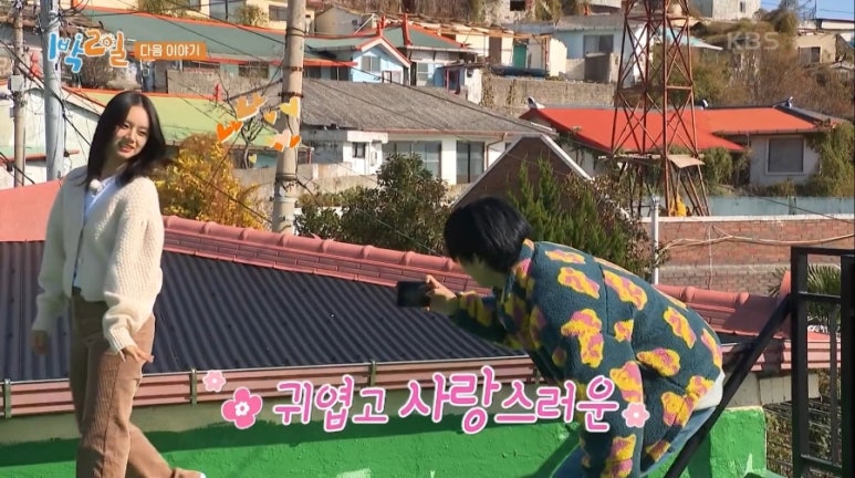 연희네다방 이미지