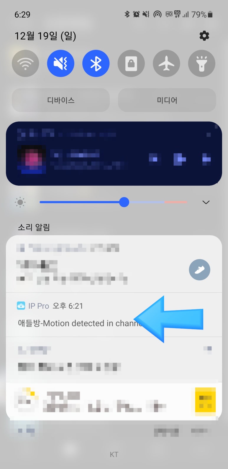 프로출장러 이미지