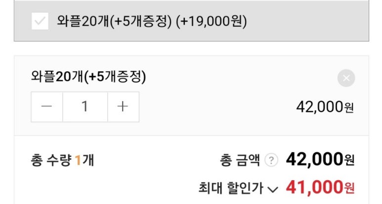 서울쿠키 와플샵 이미지