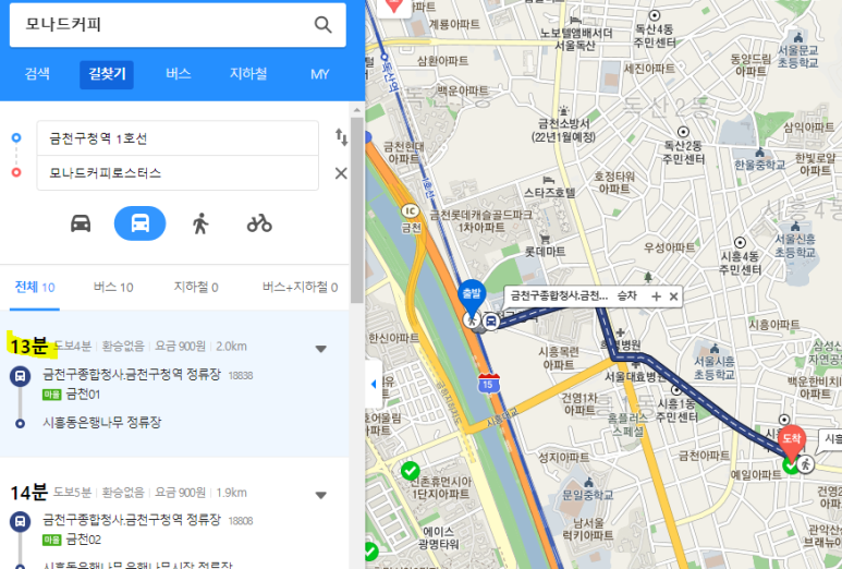 모나드베이커리 이미지