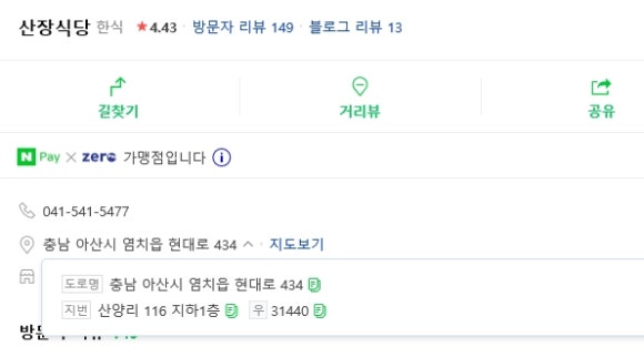 인주한식부페 이미지